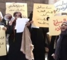 اليمن: حملة نسائية لمناصرة “إنتفاضة المرأة العربية”