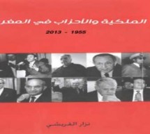 القريشي القريشي