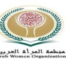 منظمة المرأة العربية تعلن عن جائزة المرأة في العلوم و التكنولوجيامن أجل  التنمية لعام 2014  القاهرة – خاص بـ ” وكالة اخبار المراة “
