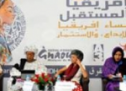 خبيرات ينتقدن النصوص القانونية المحافِظة والثّقَافة الذكوريَّة خبيرات ينتقدن النصوص القانونية المحافِظة والثّقَافة الذكوريَّة