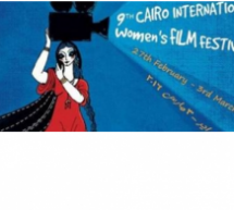 فيلم ياباني يفتتح مهرجان القاهرة الدولي لسينما المرأة فيلم ياباني يفتتح مهرجان القاهرة الدولي لسينما المرأة