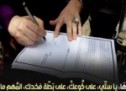 رجاء بكريّة في روايتها الجديدة، “عَين خَفشة”.. ذاكرة فلسطين الـ 48 على ورق العَين رجاء بكريّة في روايتها الجديدة، “عَين خَفشة”.. ذاكرة فلسطين الـ 48 على ورق العَين