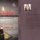 كتاب تأملات امرأة للكاتبة الفلسطينية سناء أبو شرار