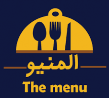 The Menu/2022: The Menu/2022: