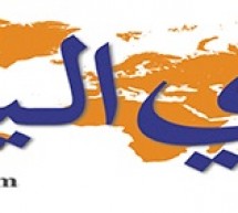 د. السّفير محمّد محمّد الخطّابي: كتاب “مُختارات من القصّة القصيرة فى الأدب الأمريكيّ اللاّتينيّ المُعاصِر” الفنّ الإبداعيّ للحكيّ المُقتضَب تحت مظلّة الواقعيّة السحريّة د. السّفير محمّد محمّد الخطّابي: كتاب “مُختارات من القصّة القصيرة فى الأدب الأمريكيّ اللاّتينيّ المُعاصِر” الفنّ الإبداعيّ للحكيّ المُقتضَب تحت مظلّة الواقعيّة السحريّة