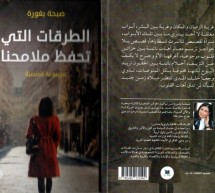 مجموعة قصصية مجموعة قصصية