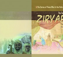 طبعة إنجليزيّة لـ”زرياب” و” عبّاس بن فرناس” لسناء الشّعلان (بنت نعيمة) طبعة إنجليزيّة لـ”زرياب” و” عبّاس بن فرناس” لسناء الشّعلان (بنت نعيمة)