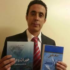 mouloud