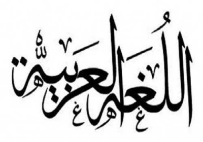 l.arab