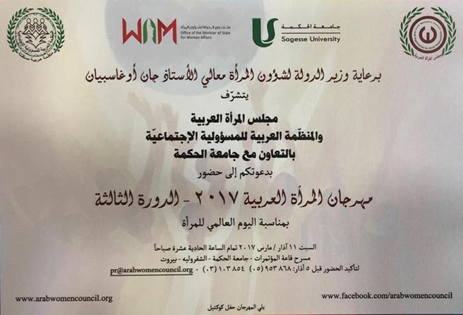 invitation